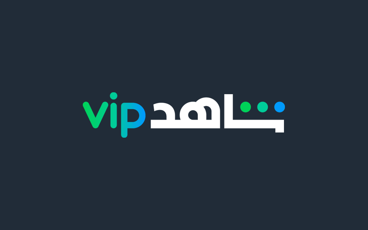 تطبيق شاهد